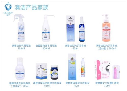 愛心匯聚力量，澳潔品牌助力校園開學(xué)防疫